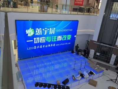 解鎖商場新工具，商場智能家具舞臺互動顯示屏-蕙宇屏